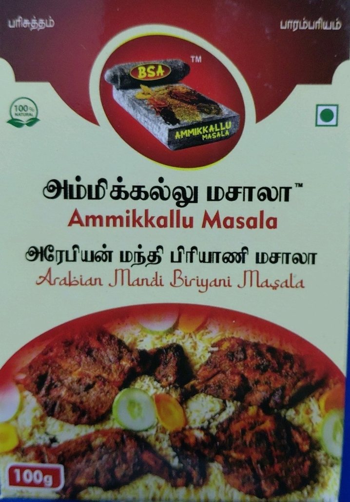 Ammikkallu Arabian Mandi Biriyani Masala pack
